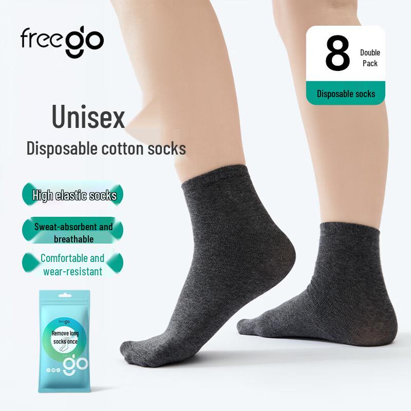 Freego Disposable Cotton Travel Socks