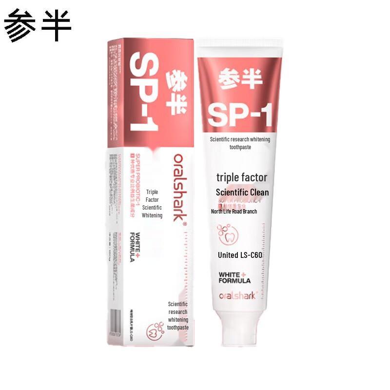 

Canban Scientific White Whitening Probiotic Toothpaste