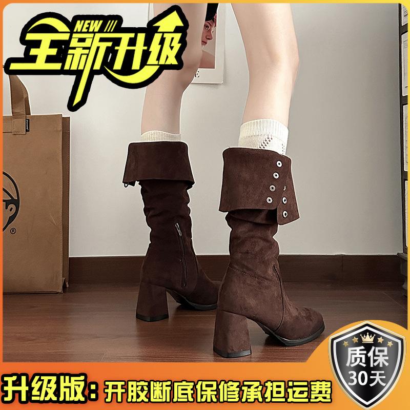 Versatile Design Thick Heel Tall Knight Boots Women's Autumn and Winter Retro Suede High Heel Boots Maillard Fashion Boots