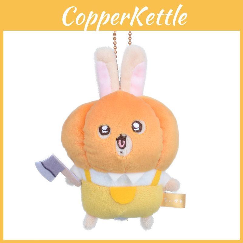 Momonga Usaqi Pumpkin Rabbit Plush Keyring Girl Pendant Halloween Decor Party