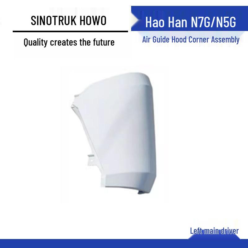 HOWO T7G/T5G Air Deflector Front Corner Trim for Heavy Trucks Standard