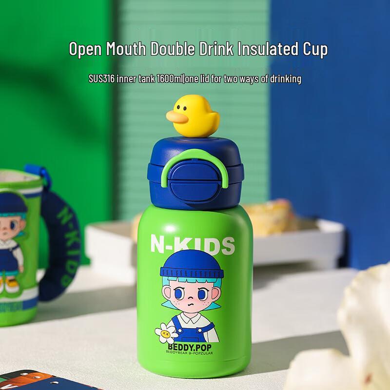 Cup Bear Kids Dual Drink Insulated Water Bottle