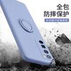 Suitable for Samsung Note20ultra liquid silicone phone case S25plus ring holder all-inclusive lens case