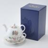 Aynsley Penbrock Tea for One, 300ml, PEMT00816C