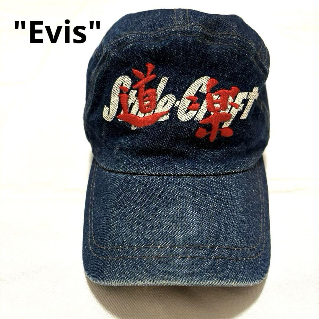 

[USED] Evis Doraku denim work cap, vintage Evis