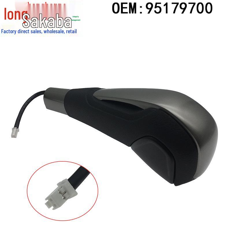 Applicable Chevrolet Aveo Chuangrui Gear Shift Knob Head (95179700, 95179701)