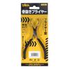 Taka Sangyo V-160 Boning Pliers