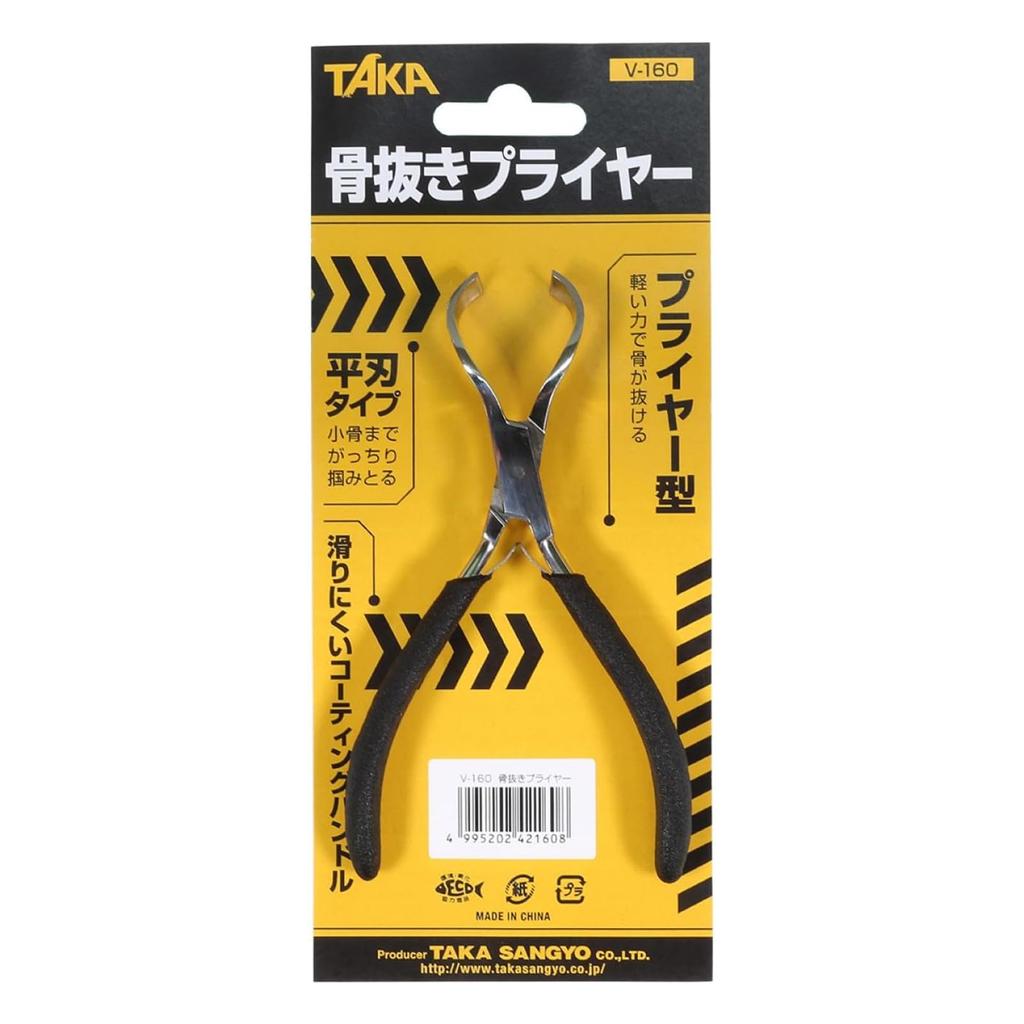 Taka Sangyo V-160 Boning Pliers