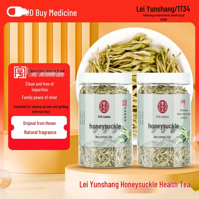 Lei Yun Shang Honeysuckle Flower Herbal Tea