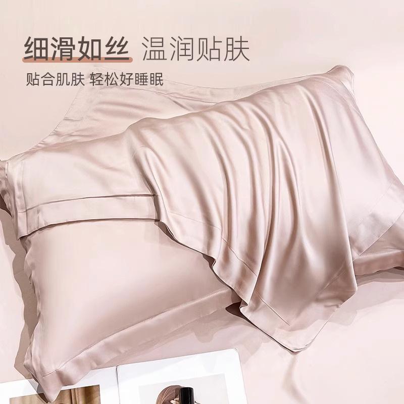 Tencel Pillowcase Silky Smooth Summer Cool Ice Silk Pillowcase 48X74cm Silk Pillowcase Cover 48x74cm [1 pack]