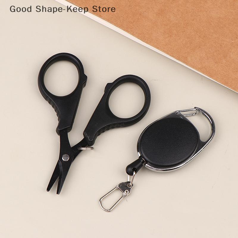 Black Titanium Coated Stainless Steel Fishing Scissors Pliers with Anti-Lost Retractable Buckle PE Braid Line Cutter for Angling
