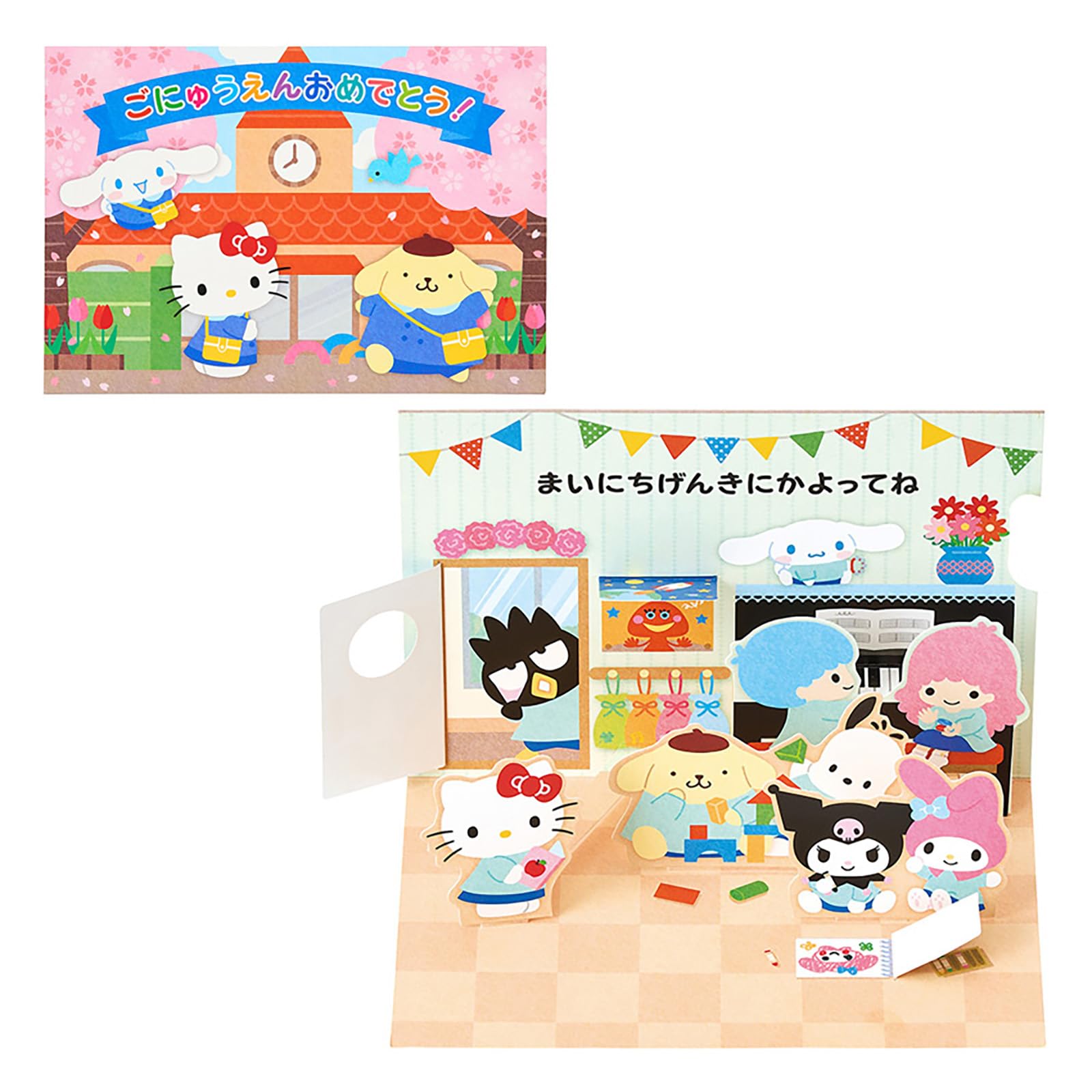 Sanrio Kindergarten Entrance Message Card with Sanrio Celebration School 655368 (SANRIO) Characters, Gift, Building, розовый