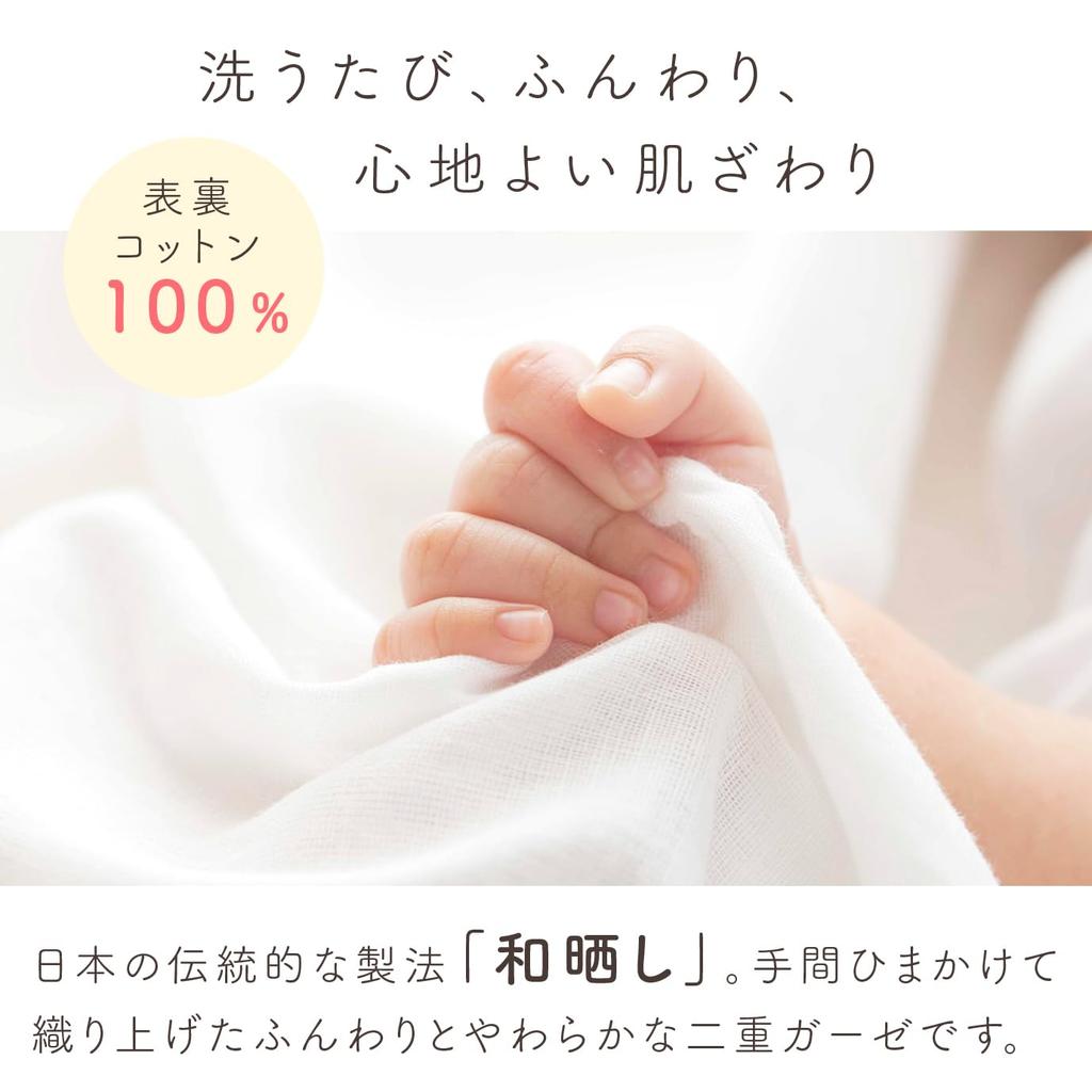 Burp Cloth Outlast Pink Made In Japan