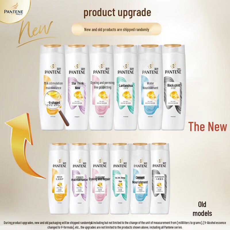 Pantene PRO-V Shampoo & Arowana Pearl Rice Bundle