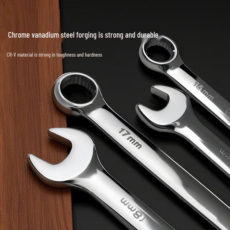 Hengxing Hongqi 14-Piece Combination Wrench Set