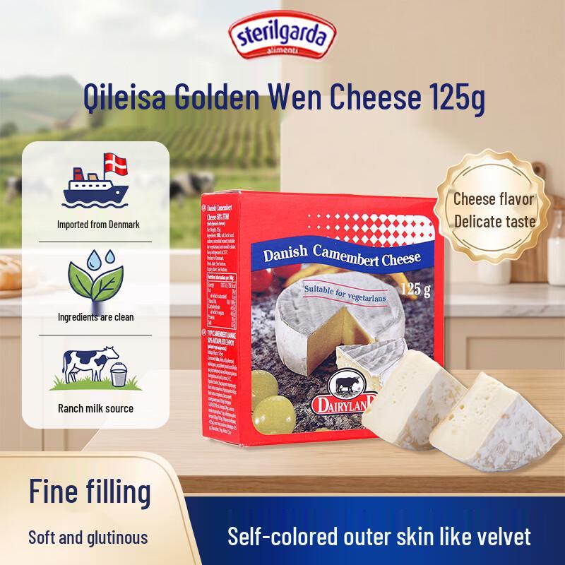 Chireisa Imported Premium Cheeses