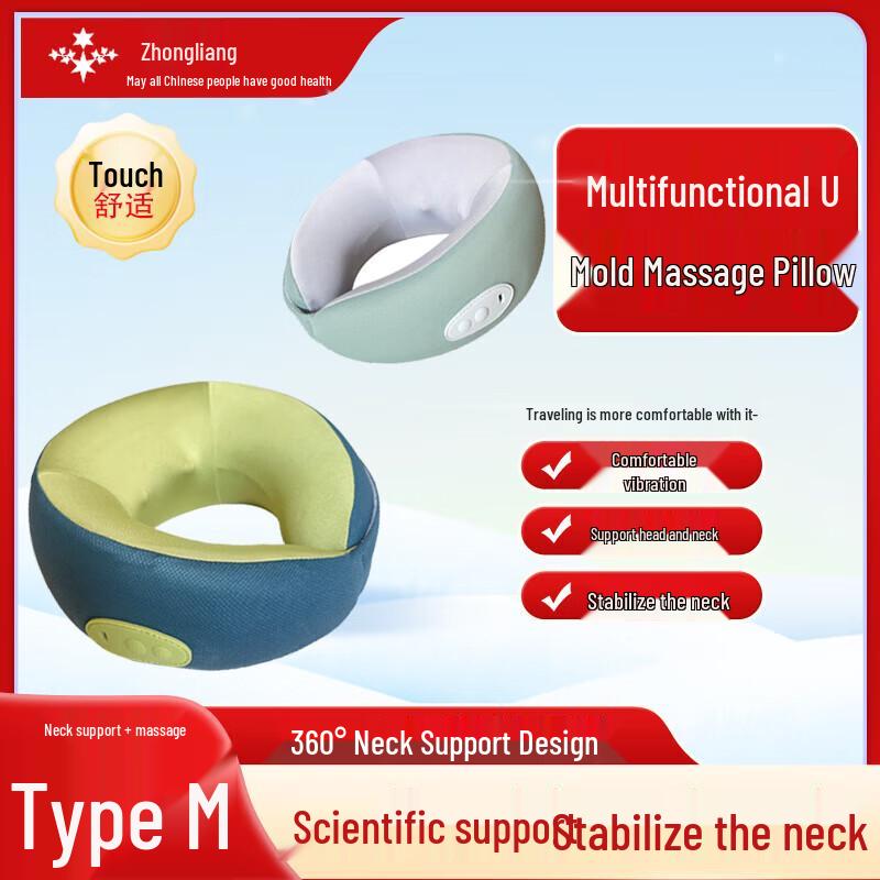 Zhongliang Portable U-Shaped Heated Neck & Shoulder Massager