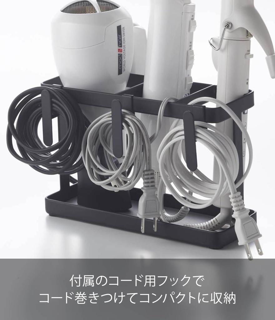 Yamazaki Jitsugyo Hair Dryer & Hair Iron Stand Tower Black 2285