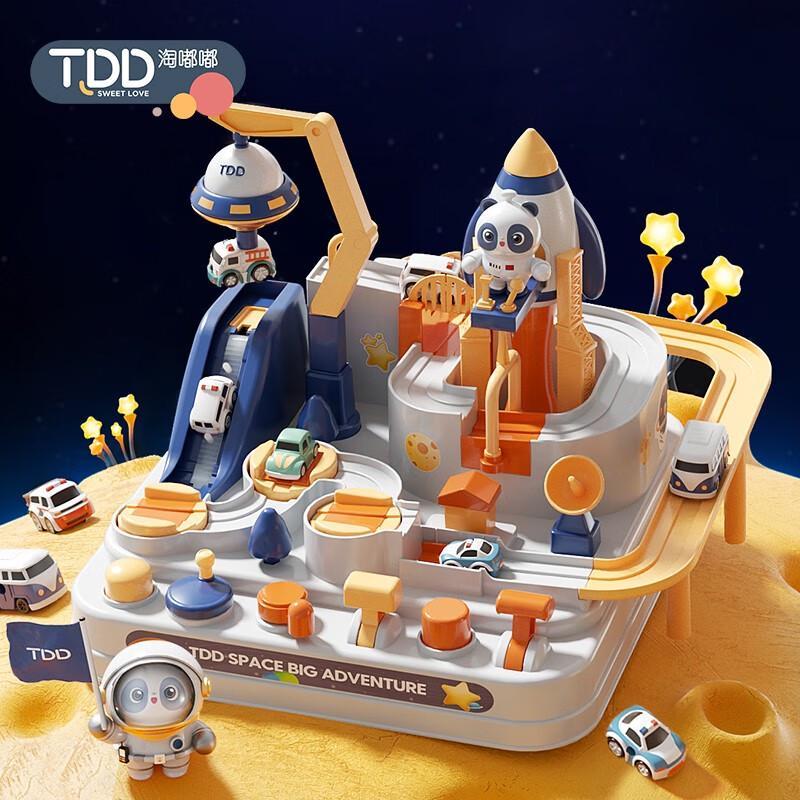 Taodudu Kids Adventure Car Track Toy Set