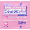 Hakujuji HAKUJUKI One Shot Plus P EL-II 120 Packs Medical Supplies Local Products Efficacy: - Disinfection of Hands, Fingers, and Skin - Disinfection