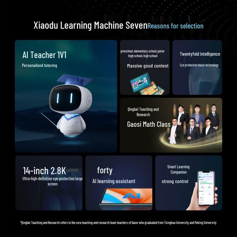 Xiaodu Learning Machine Z30 with DeepSeek AI (CN Version)