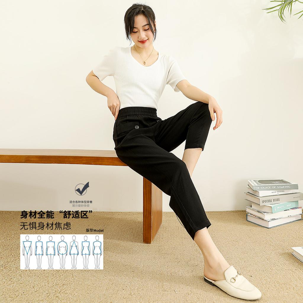 Harun Pants: Summer Elastic High Waisted Temperament Slimming Solid Color Thin Women's Casual Pants