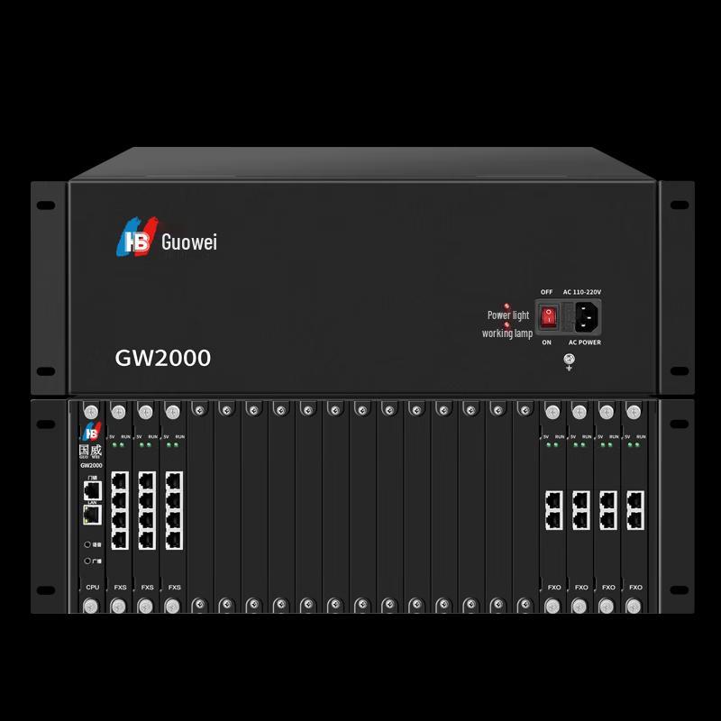 Guowei GW2000-2 Large PBX System (CN Version)