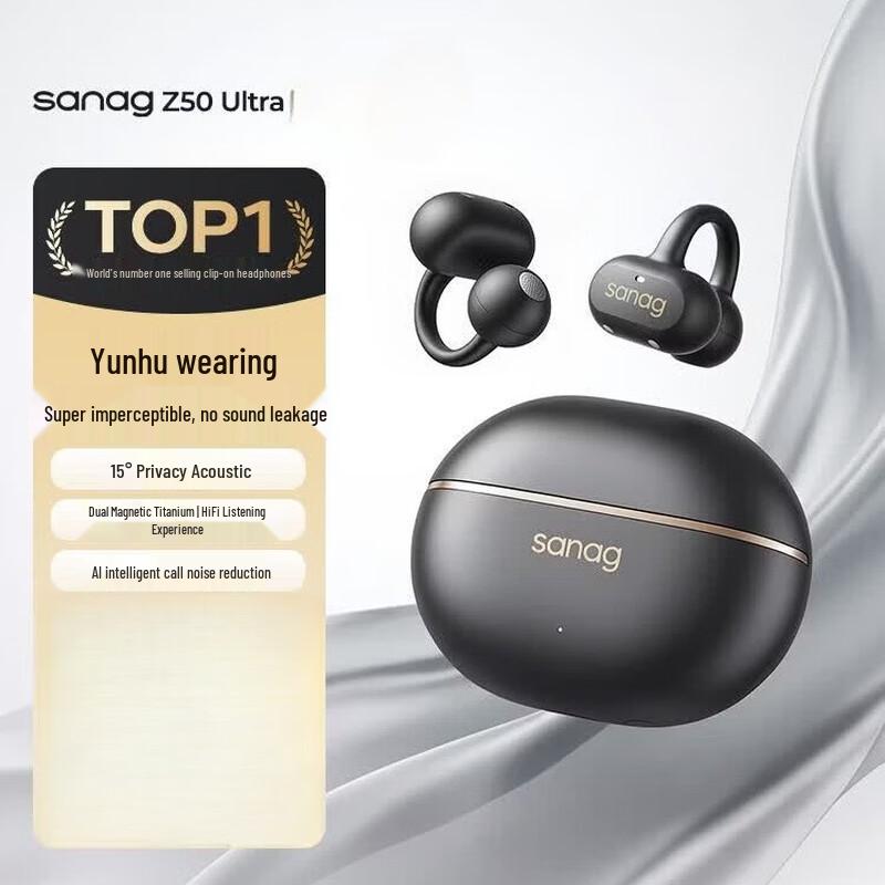 Saina Z50 Ultra Bluetooth Ear-clip Earbuds
