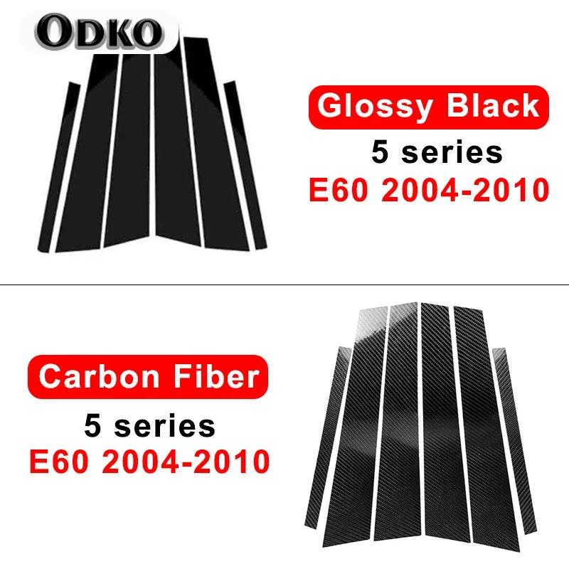 Glossy Car Door Pillar Trim Sticker For BMW E60 F10 G30 F07 Series 5 520i 523i 525i 528i 530i 535i Window B Pillars Accessories