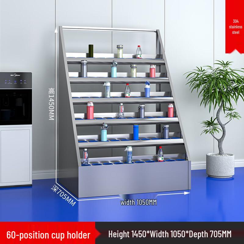 Longchan Stainless Steel Water Cup Storage Rack