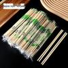 ZISIZ Individually Wrapped Bamboo Chopsticks