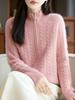 Niche Design Double Zipper Wool Cable Knit Cardigan - Vintage Style, Thick & Cozy for Fall/Winter