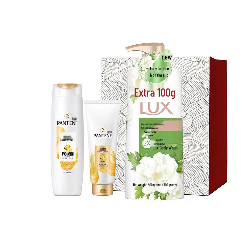 Pantene Shampoo & Conditioner Set with Lux Body Wash