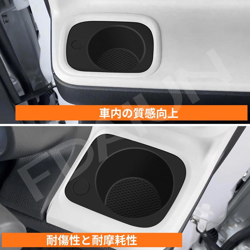 FDAIUN Silicone Car Cup Holder Coaster, Daihatsu Move Canvas, 2nd Generation, LA850/860S Type, Fits