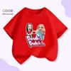 Unisex Kids Summer T-Shirt: Heart-Shaped Cartoon Print & Fun Slogan