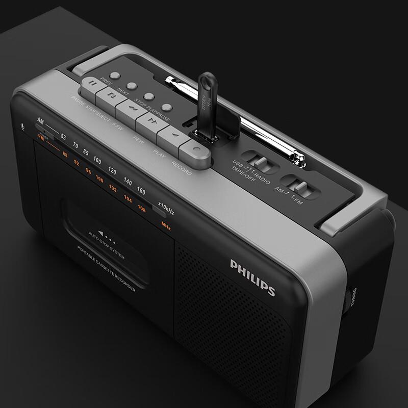 Philips Retro Cassette Player and Recorder with USB CN Plug (adapter Included)