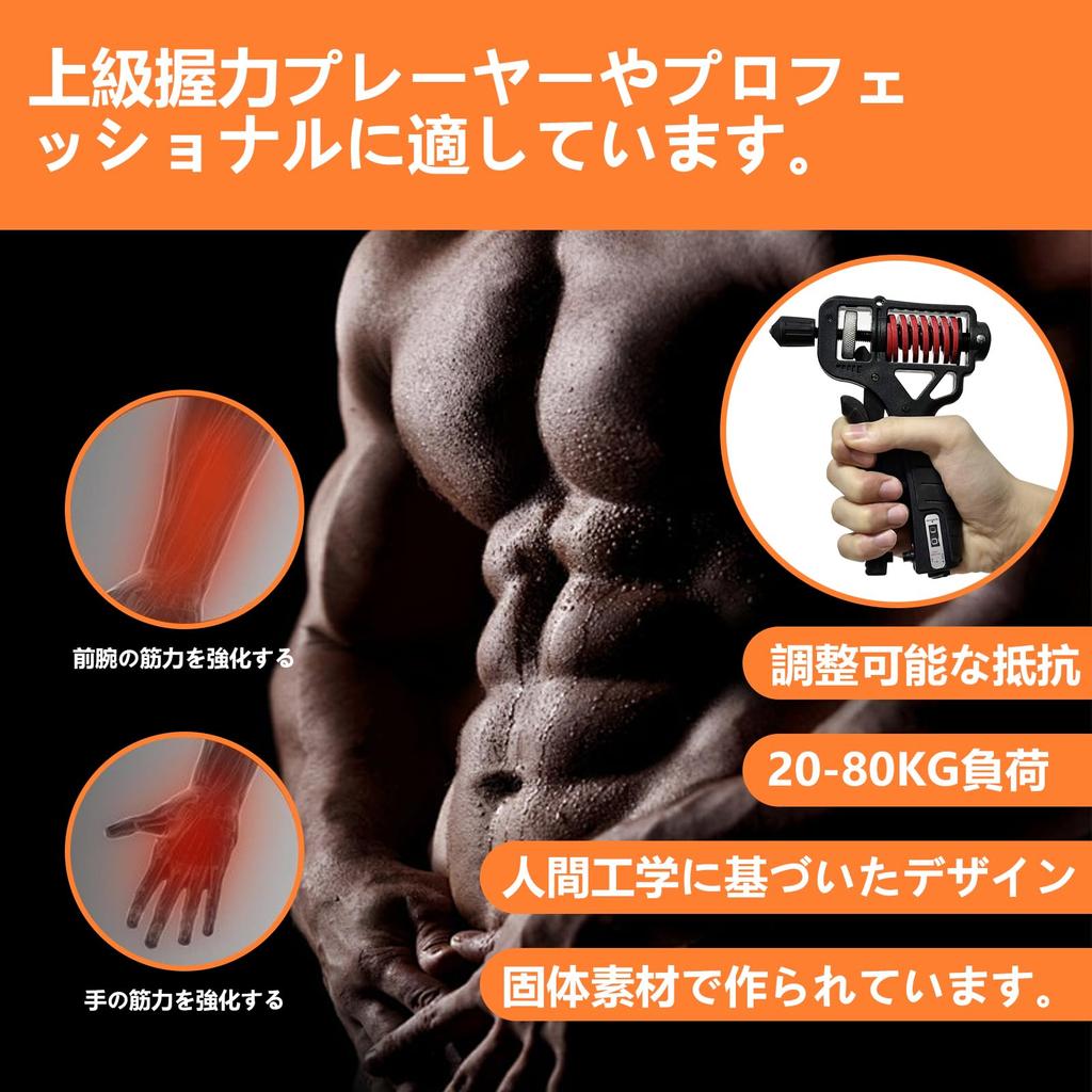 MAHOUYA Grip Strength Training Hand Grip Muscle Training Goods 5-165kg