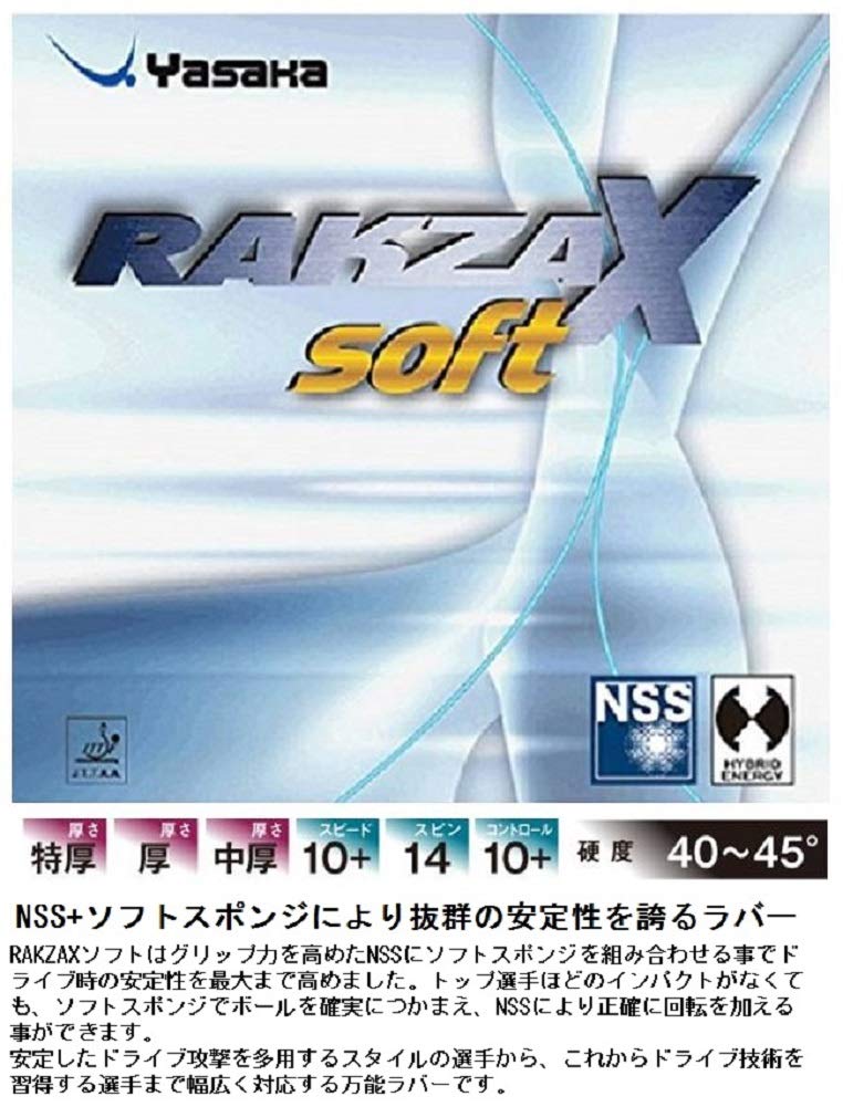 YASAKA Rakza X Soft 90 Extra Thick Table Tennis Rubber B-83