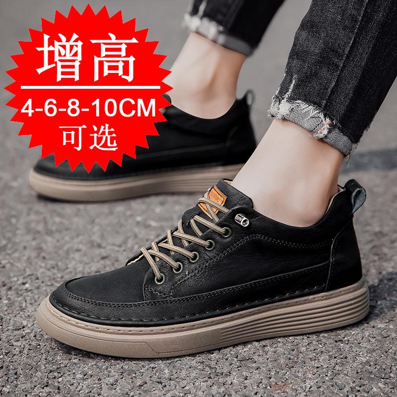 Elevator Shoes For Men Height Increasing Sneakers Inches Taller Leather Casual Shoes With Height Increase 6cm 8cm 10cm