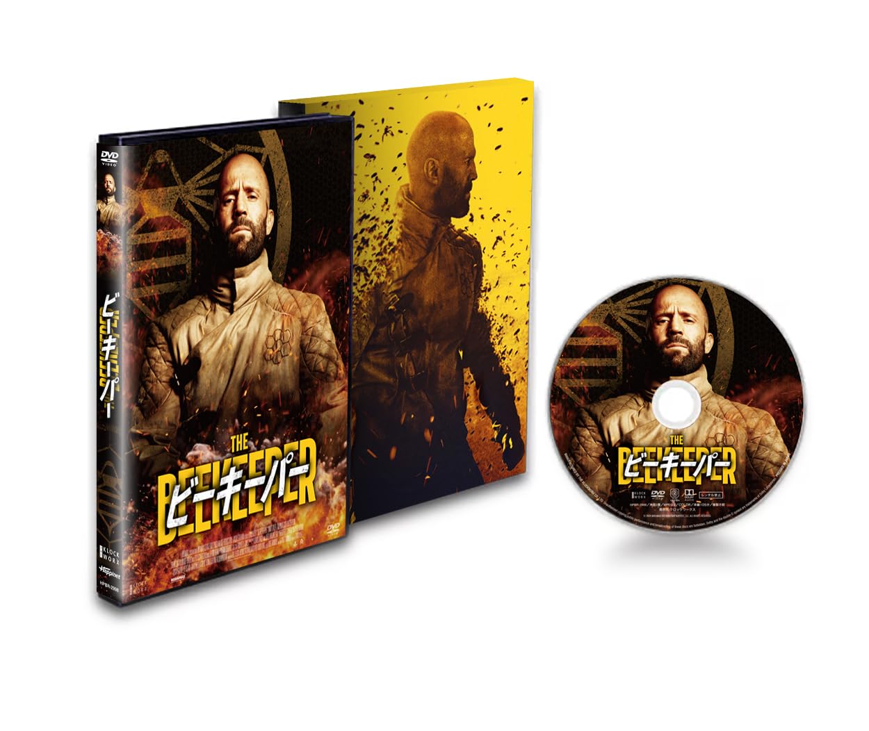 

Пчеловод [DVD]