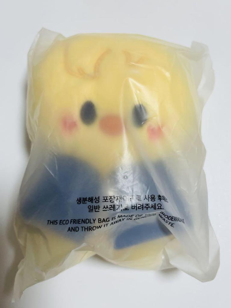 [GEBRAUCHT] SKZoo Fanmi Pogari 10cm Plüsch Outfit Anziehen