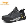 Men's Outdoor Hiking and Trail Running Shoes