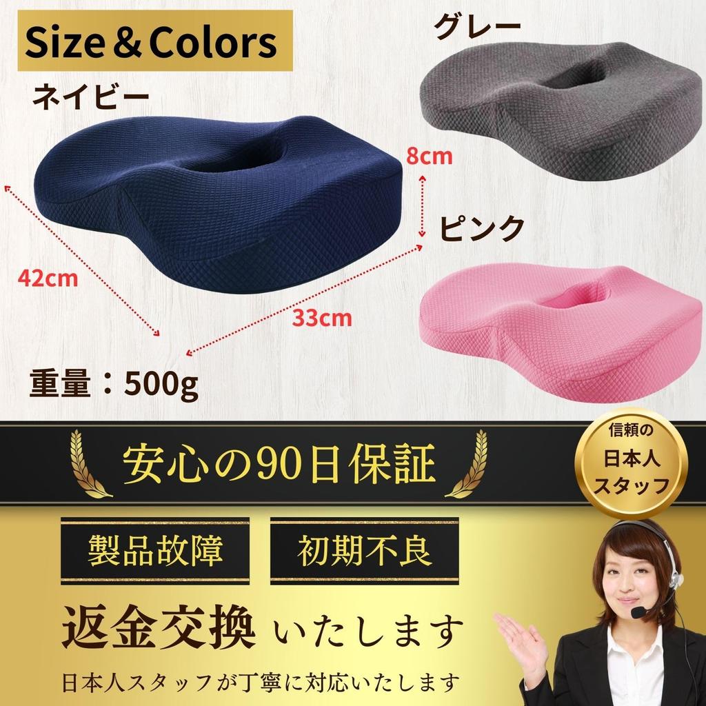 Kissen gelobt von Rücken- und Schultergedächtnis schadet Ihrem für und rund für für lange Zeiträume für das Büro [Hochspezialisten!!] Kissen, Schaumstoff,