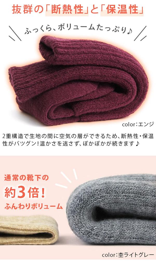 Hiorie Warm Made in Heather Charcoal Gray Double-Knit Knee-High Socks, Japan,