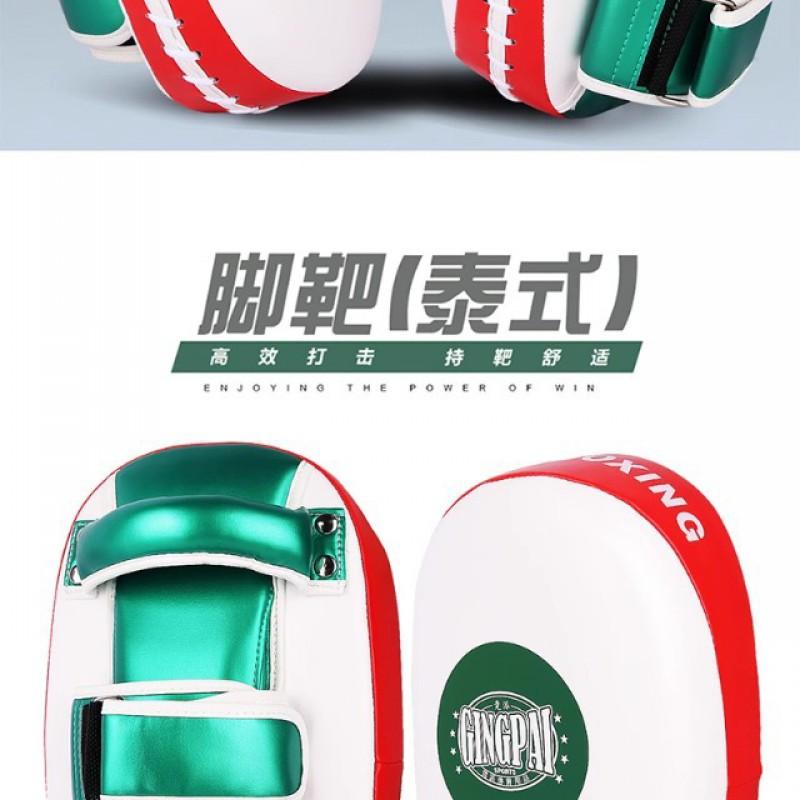 Martial Arts Kick Shield Training Pad Muay Thai Sanda Taekwondo Adult Kids Practice Target