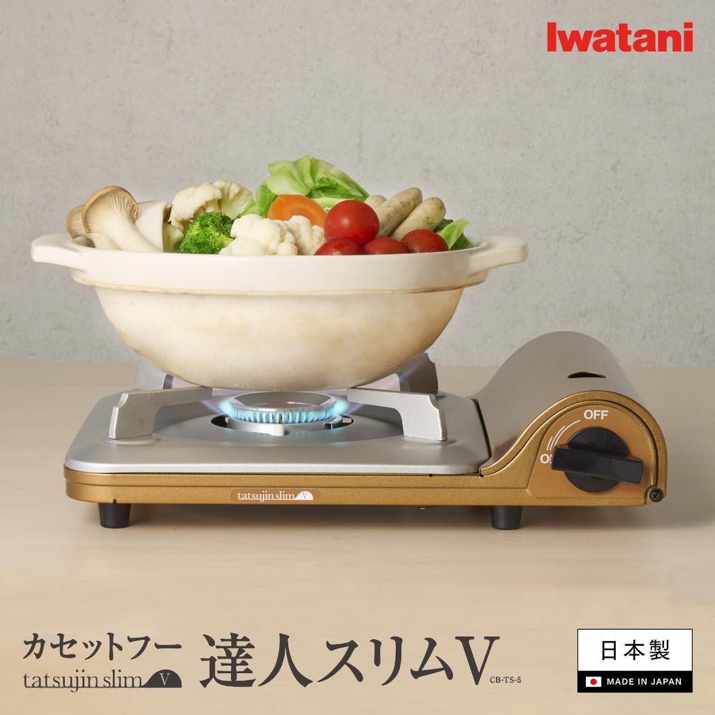 Iwatani Iwatani Portable Gas Stove, Cassette Foo, Tatsujin Slim V, Disaster Preparedness, Made In Japan, CB-TS-5