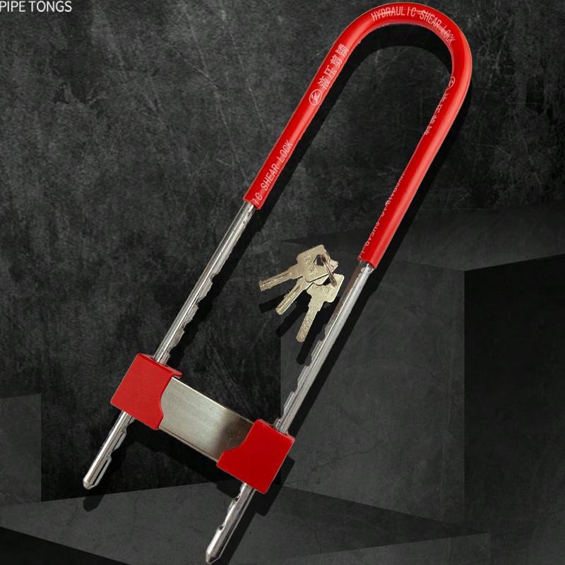 Retractable glass door lock U-lock interlock Anti-theft lock Store lock anti-hydraulic shear office door lock