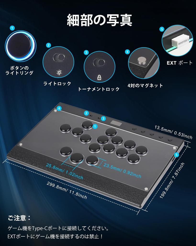 Haute42 Leverless Arcade Stick Controller with Magnetic Detachable Slim Wide C16 for Fighting No RGB Replaceable Rapid Fire Moderate Button Japanese