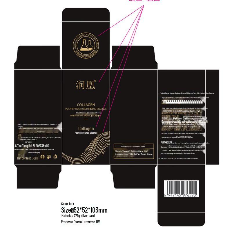 LA Collagen Peptide Anti-Aging Serum