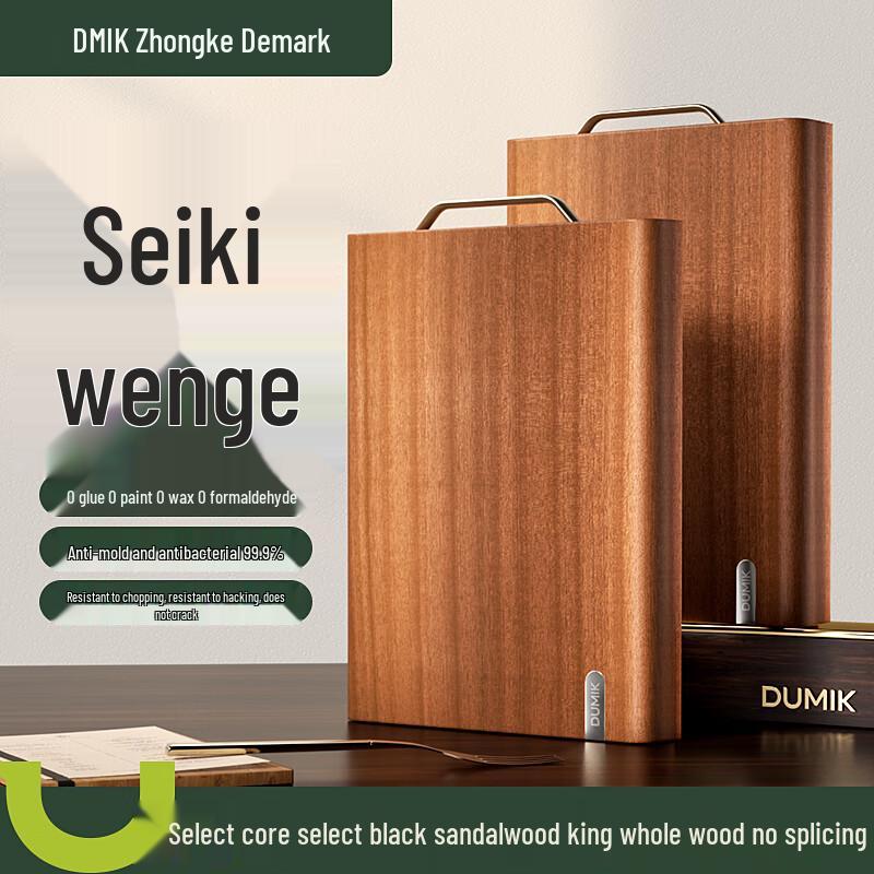 DUMIK Whole Ujin Ebony Solid Wood Cutting Board